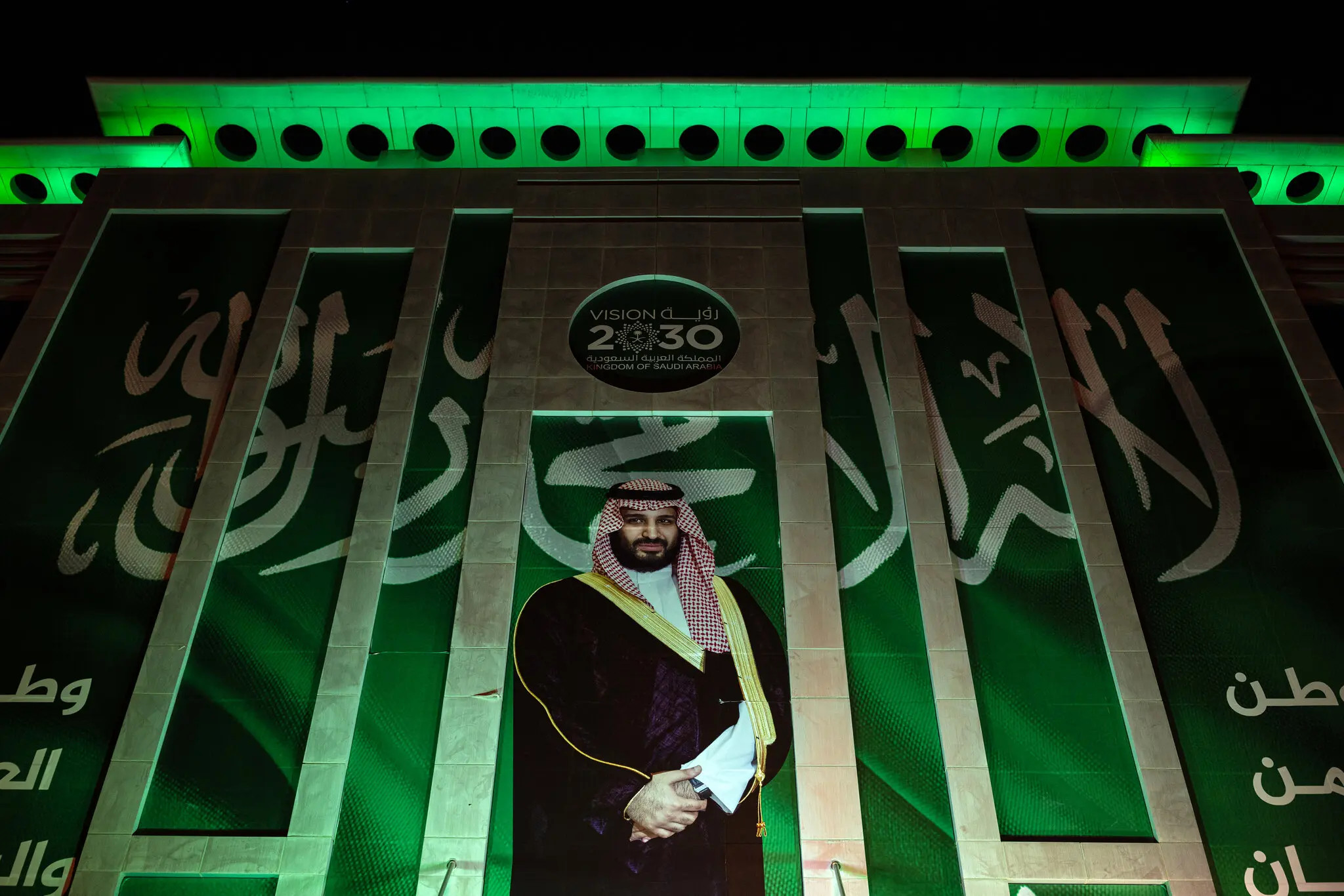 Saudi Arabia Invests Heavily To Become A Global Ai Superpower Amid Us-china Tech Rivalry